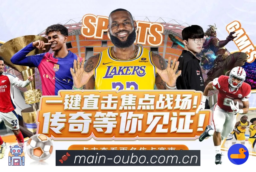 回放集锦